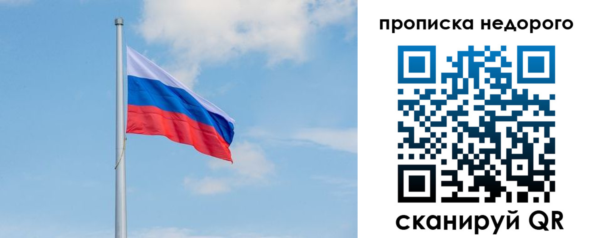 миграционный учет в Усть-Катаве