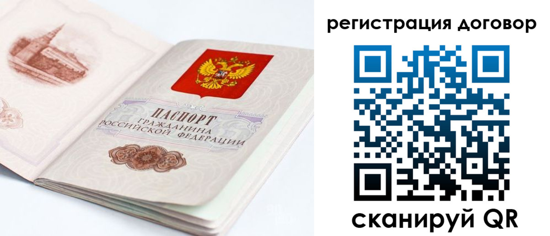 прописка иностранных граждан в Усть-Катаве