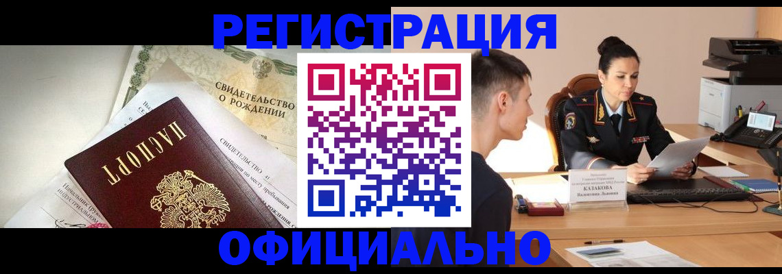 найти адрес прописки в Усть-Катаве