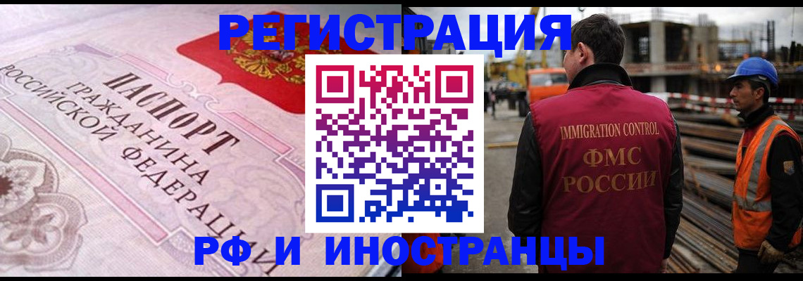 прописка поиск в Усть-Катаве